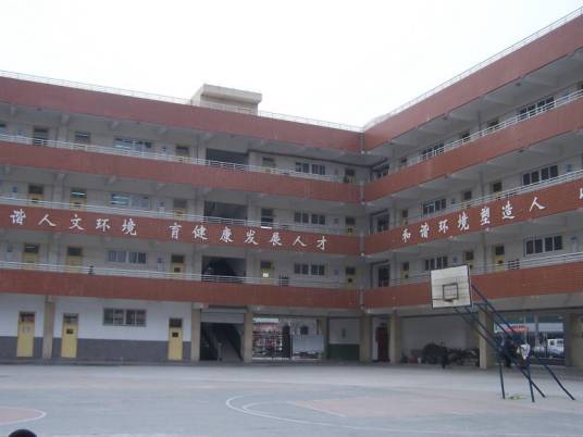 幸福源小学