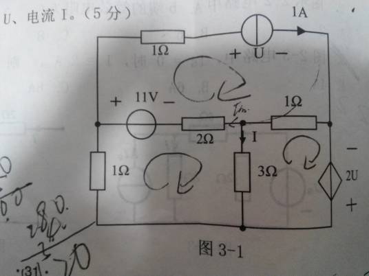 结点电压