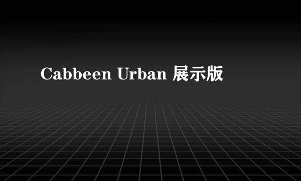 Cabbeen Urban 展示版