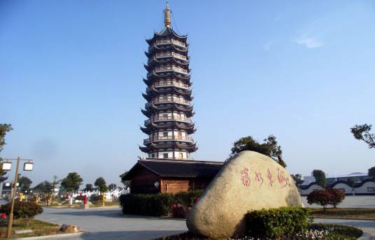 东海观音寺