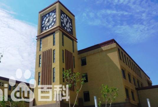 新疆师范大学马克思主义学院