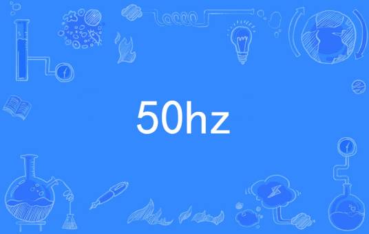 50hz