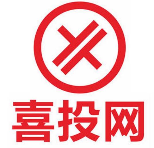 深圳市喜投金融服务有限公司