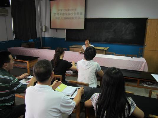 石家庄市先锋电脑职业培训学校