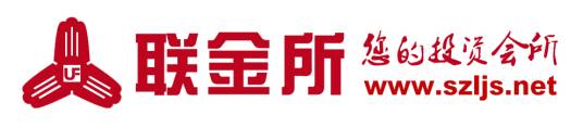 深圳联金所金融信息服务有限公司