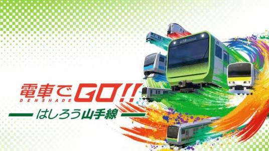 电车GO