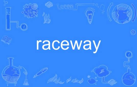 raceway