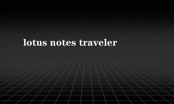 lotus notes traveler