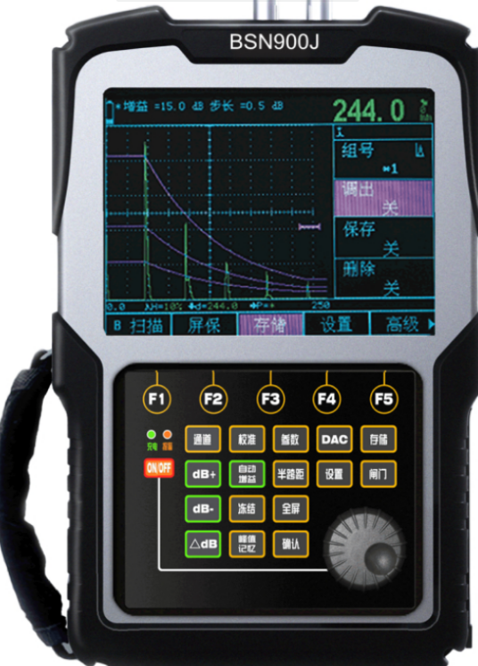 BSN900J 支柱瓷绝缘子超声波探伤仪
