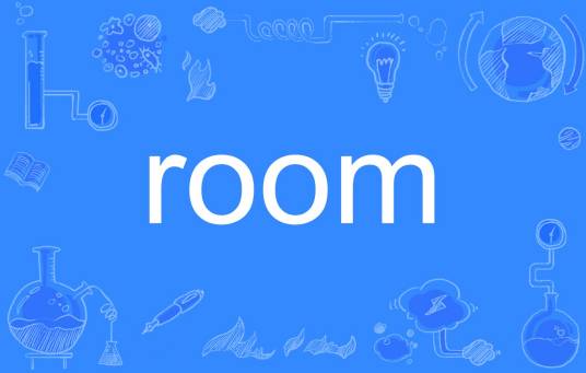 room（英文单词）