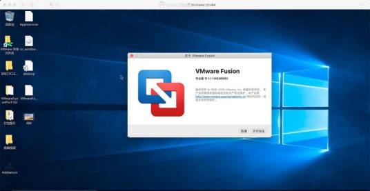 VMware Fusion