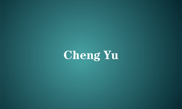 Cheng Yu