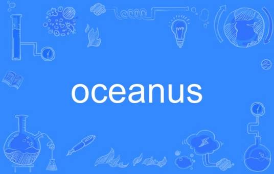 oceanus