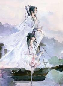 无良师父宠“香”徒