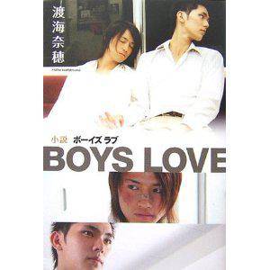 小说 BOYS LOVE