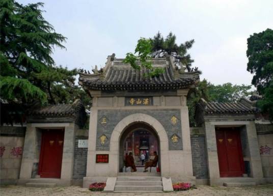 湛山寺（香港湛山寺）