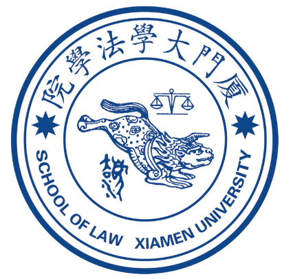 厦门大学法学院