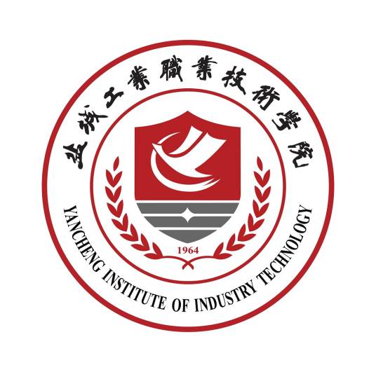 盐城工业职业技术学院