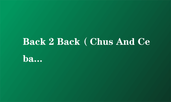 Back 2 Back（Chus And Ceballos2006年发行的专辑）