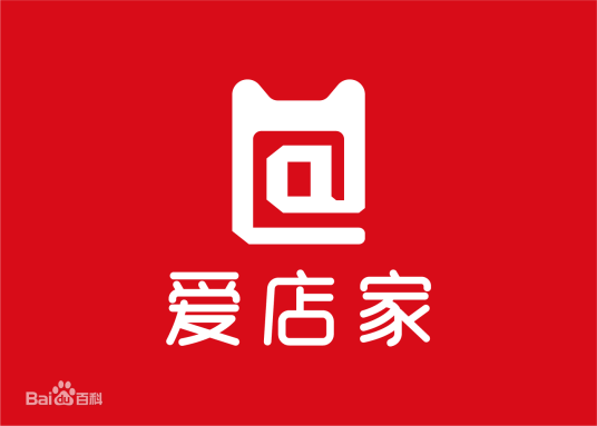 武汉爱店家企业服务有限公司