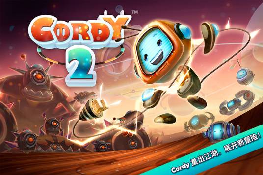 Cordy 2