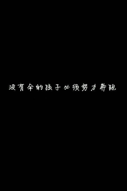 别傻了（孙露演唱歌曲）