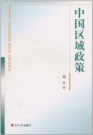 2007 工商管理专业知识与实务初级