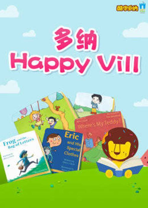 新东方多纳Happy Vill