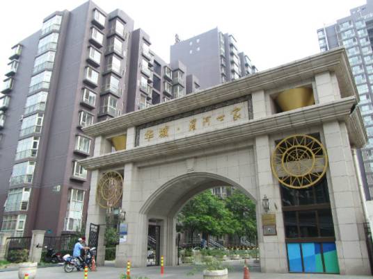 华城社区（北京市东城区龙潭街道华城社区）