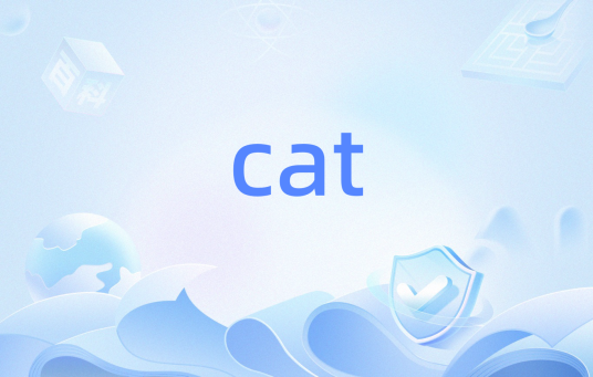 cat（MATLAB函数）