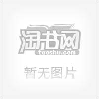 老夫子反斗侦探(5)