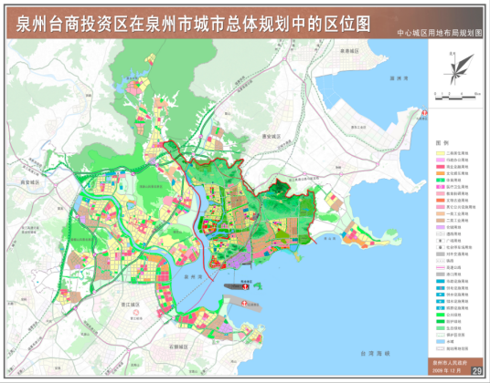 泉州台商投资区