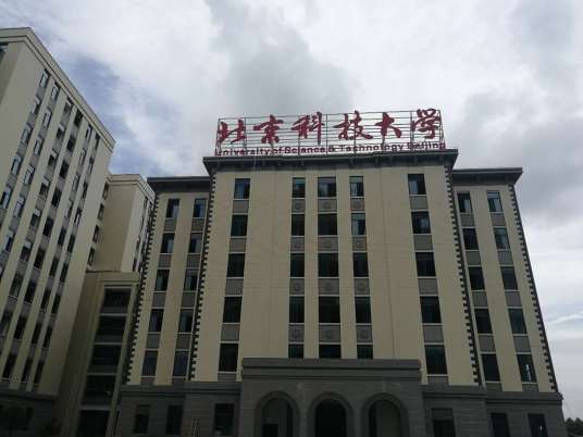 北京科技大学佛山研究院