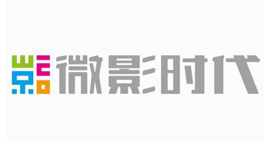 北京微影时代科技有限公司