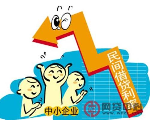 民间借贷利率