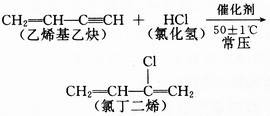 乙烯基乙炔