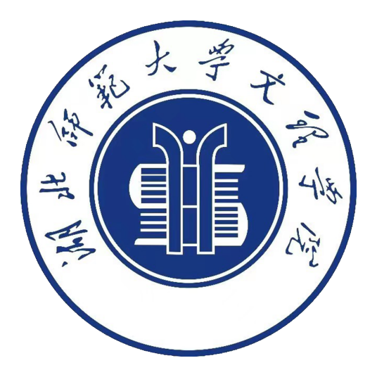 湖北师范大学文理学院