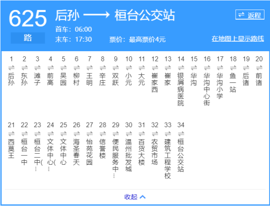 淄博公交604路