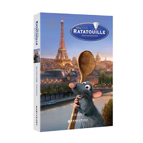 迪士尼英文原版。美食总动员 ratatouille