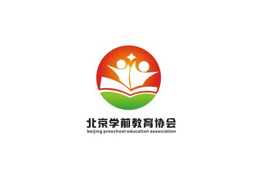 北京学前教育协会