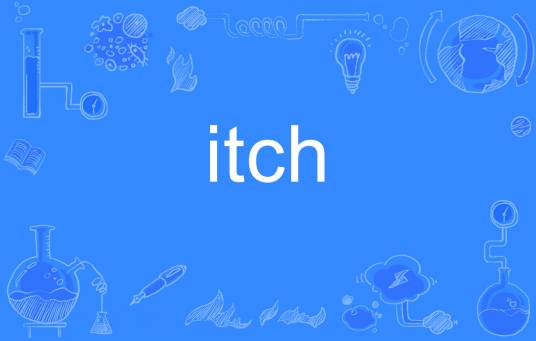 itch（英语单词）