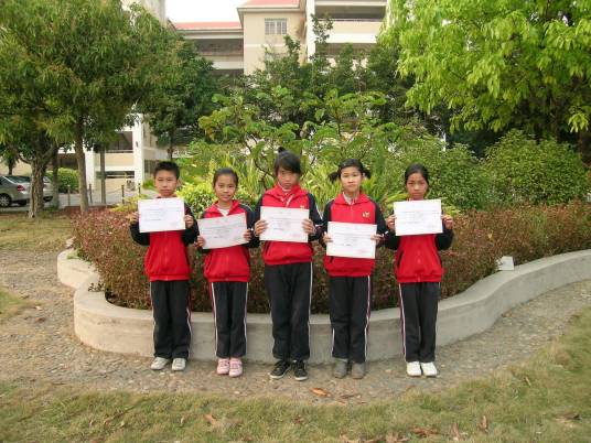 广州市萝岗区玉树小学