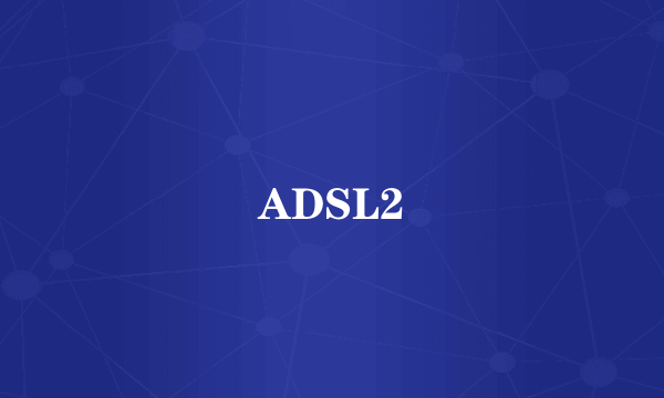 ADSL2