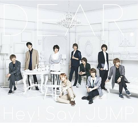 DEAR.（Hey!Say!JUMP发行的专辑）