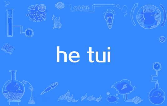 he tui