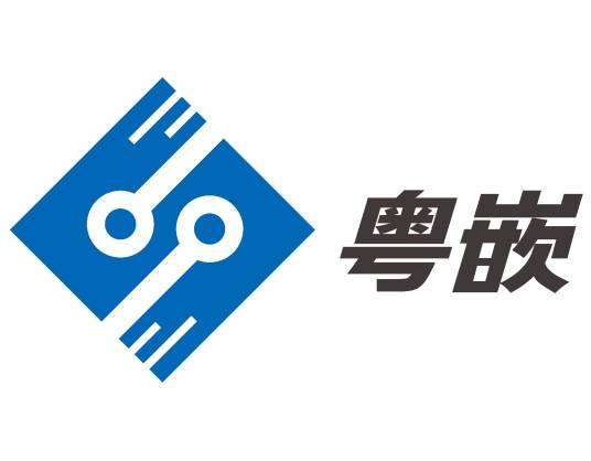 广州粤嵌通信科技股份有限公司