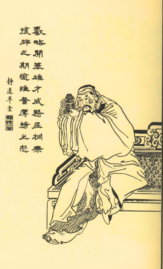 司马师（三国时期曹魏权臣）