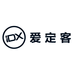 idx爱定客