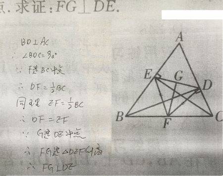 学数学就这么简单