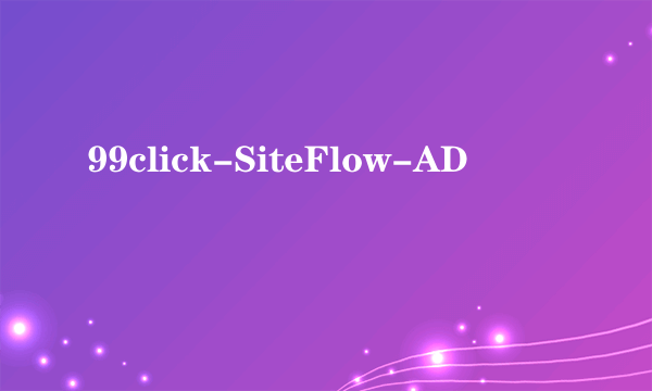 99click-SiteFlow-AD